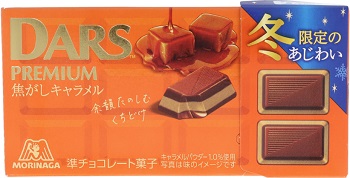 森永製菓　ダースプレミアム＜焦がしキャラメル＞