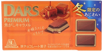 ダースプレミアム＜焦がしキャラメル＞