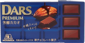 森永製菓　ダースプレミアム＜芳醇カカオ＞