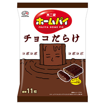 チョコだらけ