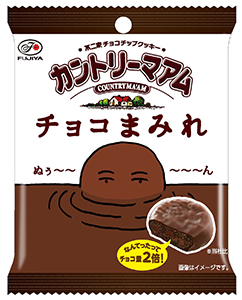 チョコまみれ