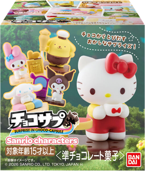 チョコサプ_サンリオキャラクターズ
