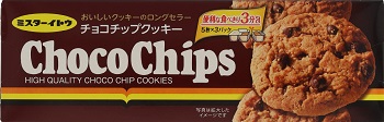 イトウ製菓　15枚 チョコチップクッキー