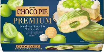 ロッテ チョコパイプレミアム<シャインマスカットのフロマージュ>