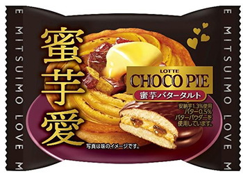 ロッテ/チョコパイ＜蜜芋バタータルト＞個売り