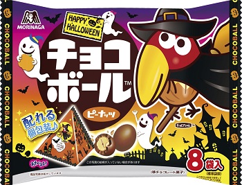 森永製菓 チョコボール<ピーナッツ>HW