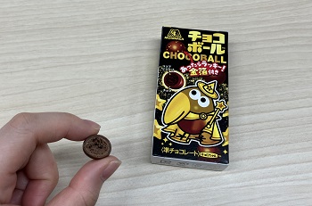 森永製菓　チョコボール＜あったらラッキー金箔＞を実食