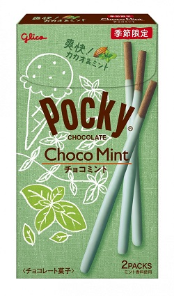 https://www.glico.com/jp/product/chocolate/pocky/46181/