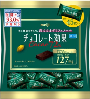 明治　チョコレート効果カカオ72％ 大袋