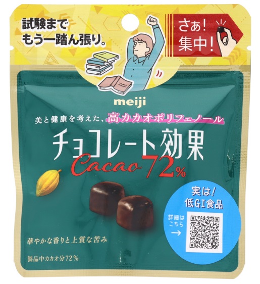 チョコレート効果 カカオ72%パウチ