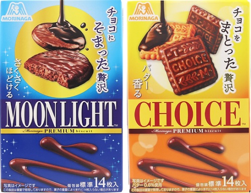 森永製菓　チョコ掛けムーンライト＆チョイス