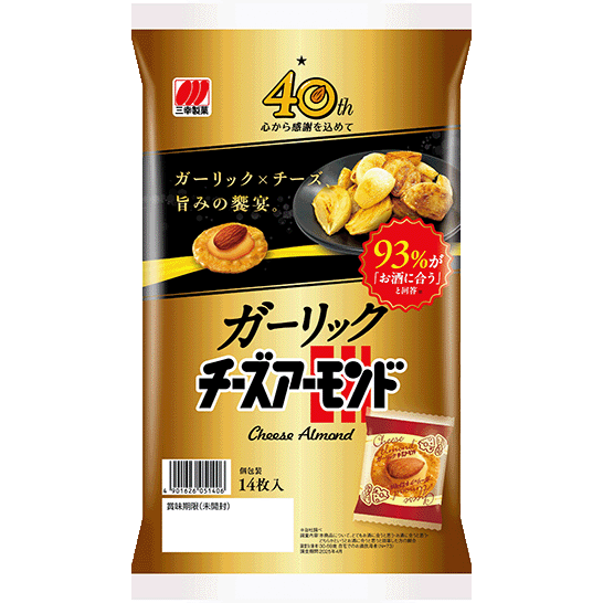 チーズアーモンド