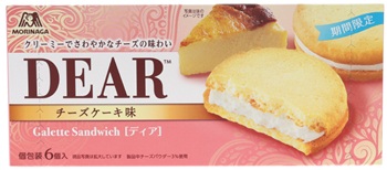 ディアガレットサンド＜チーズケーキ味＞