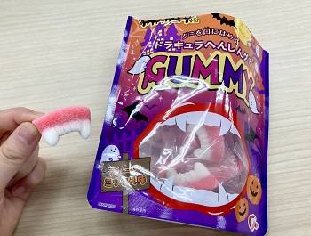 ハート　ドラキュラへんしんグミを実食
