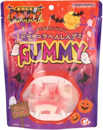 ハート　ドラキュラへんしんグミ