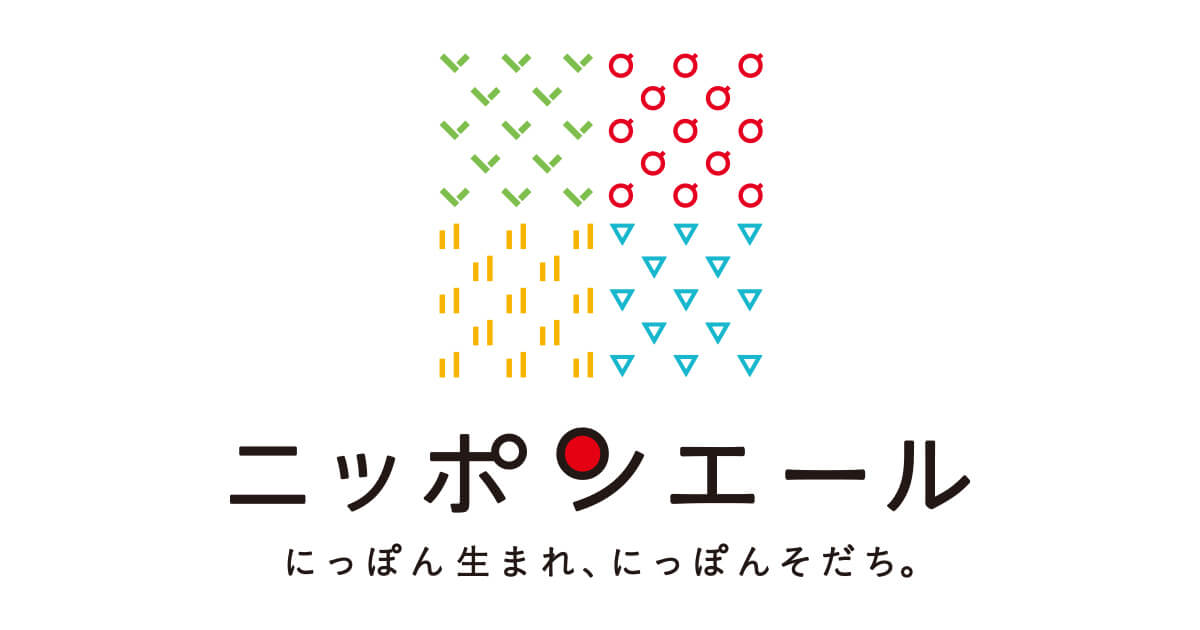 ニッポンエールロゴ