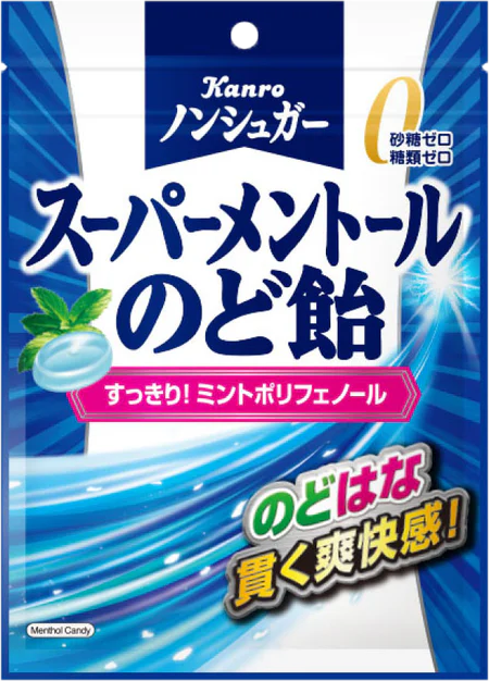ノンシュガースーパーメントールのど飴