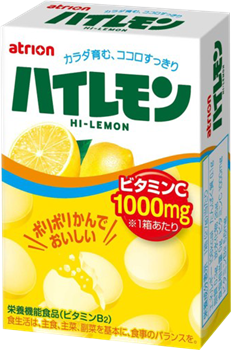 ハイレモン