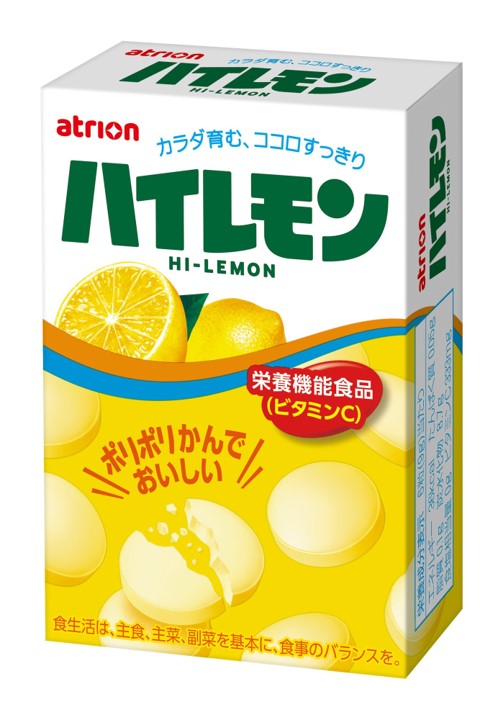 ハイレモン