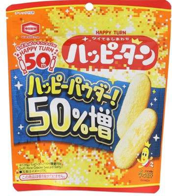 ハッピーターンハッピーパウダー50％増量