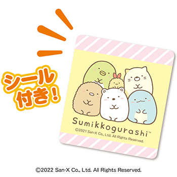 ハート｜すみっコぐらし鯉のぼり パッケージ側面