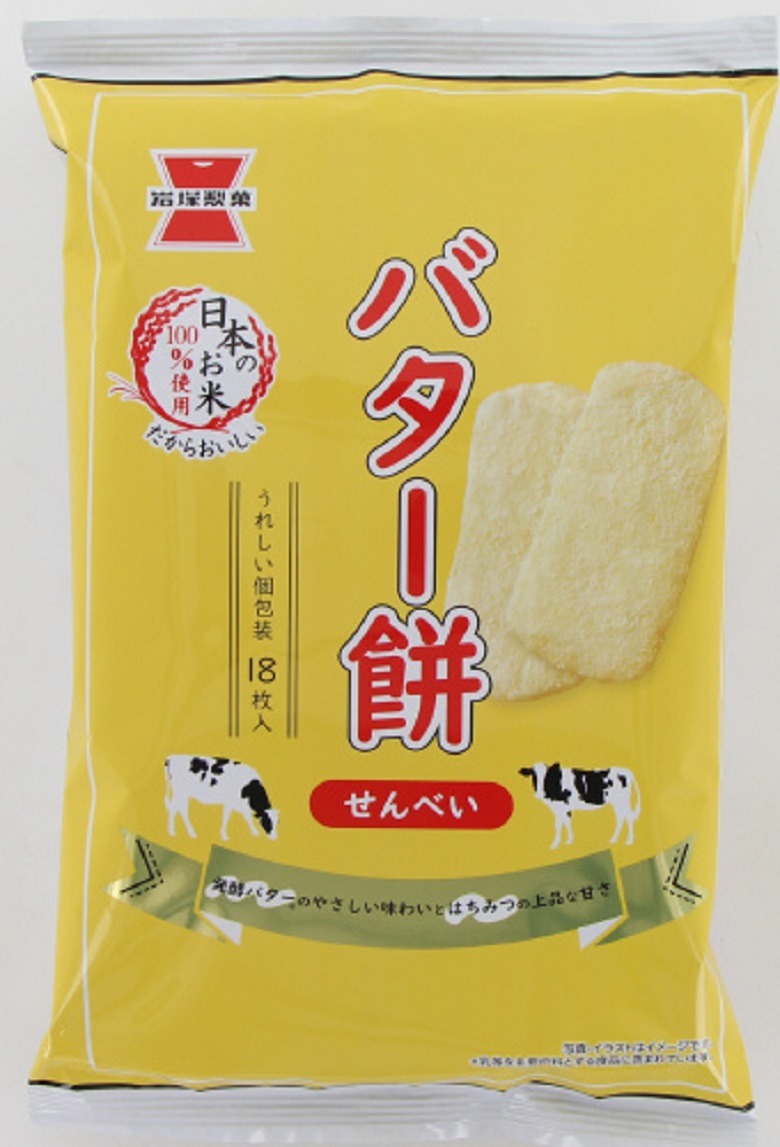 岩塚製菓　バター餅
