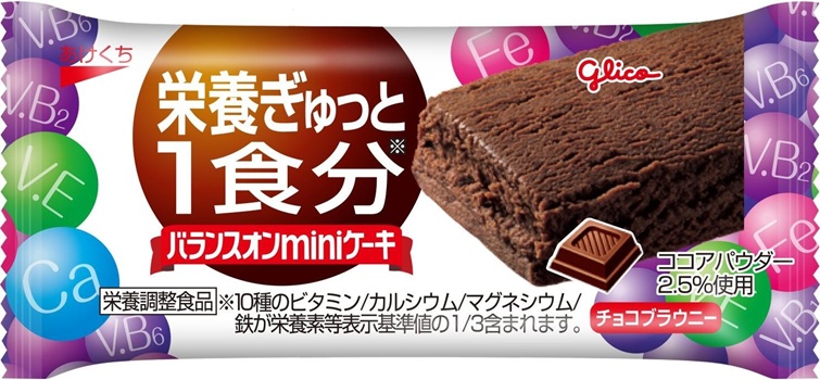 バランスオンminiケーキ　チョコブラウニー