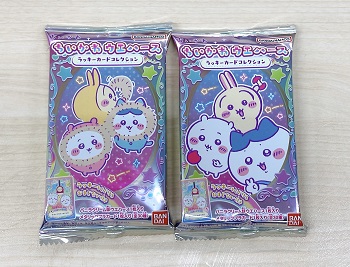 パッケージ画像