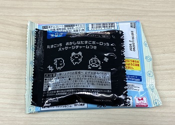 おかしなたまごボーロっち パッケージ裏面