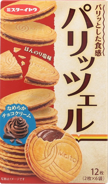 イトウ製菓　パリッツェル なめらかチョコクリーム