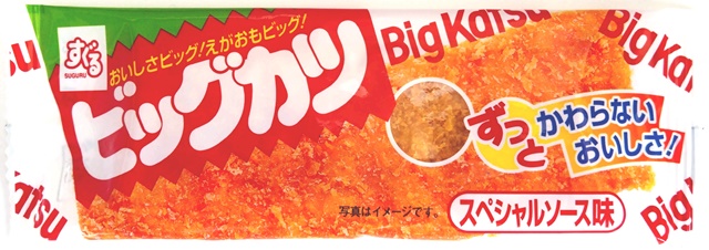 ビッグカツ