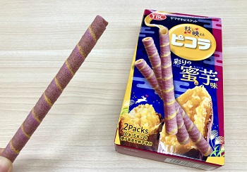 ヤマザキビスケット　ピコラ 彩りの蜜芋味を実食