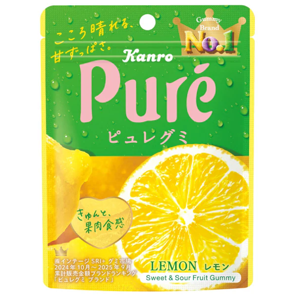 カンロ|ピュレグミ レモン
