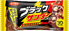 ブラックサンダー