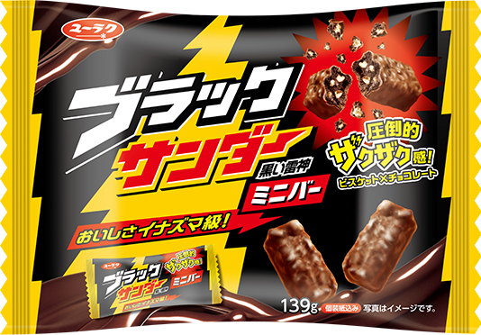 ブラックサンダーミニバー