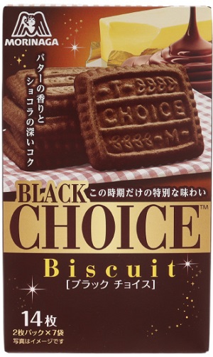 ブラックチョイス