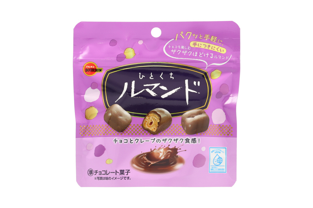 ひとくちルマンド