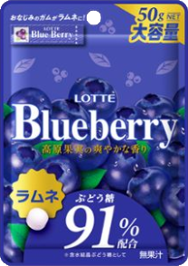 ブルーベリーラムネ