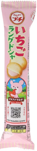 ブルボン プチ いちごラングドシャ