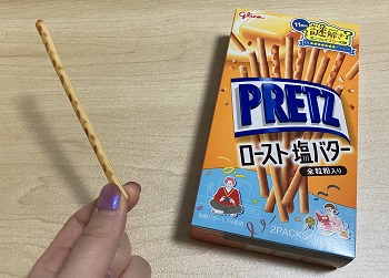 江崎グリコ　プリッツ＜ロースト 塩バター＞を実食