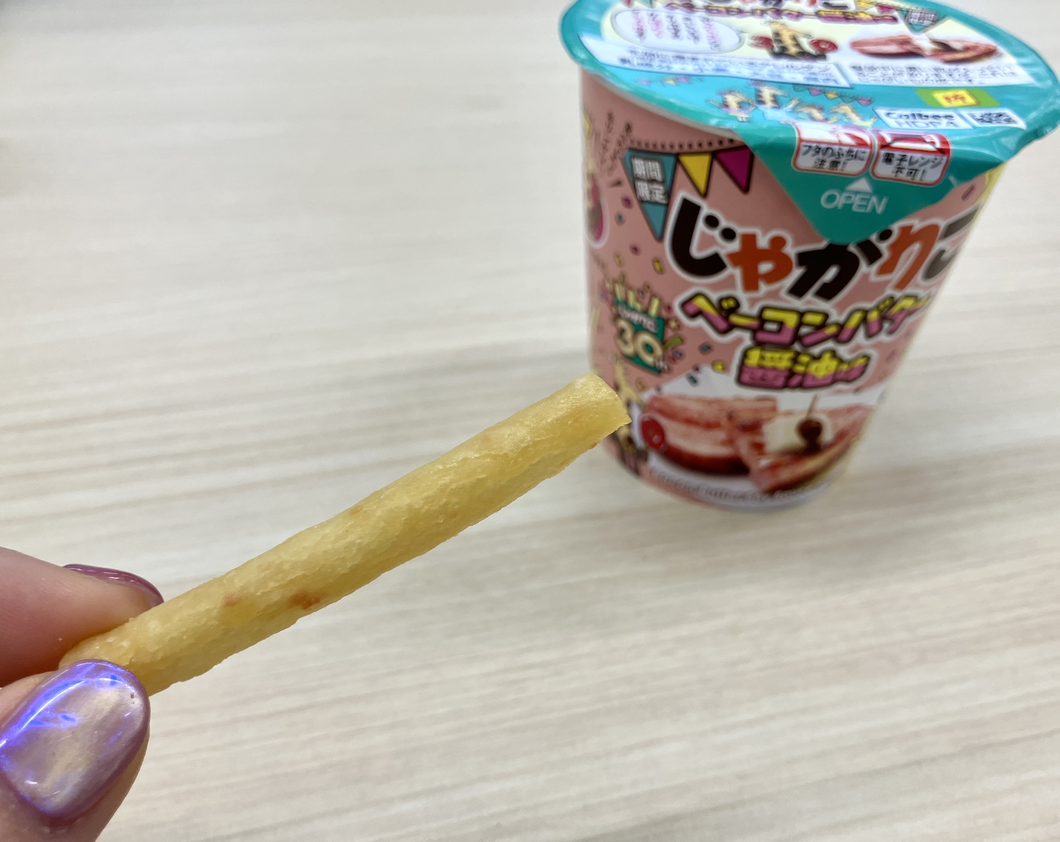 カルビー　じゃがりこ ベーコンバター醤油味を実食