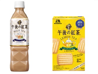 「午後の紅茶 ミルクティー」×「午後の紅茶 レモンティークリームサンドクッキー」