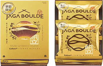 じゃがボルダ 帆立の炭火焼きバター醤油味