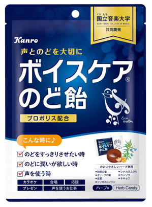 ボイスケアのど飴