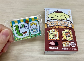 シールを開封
