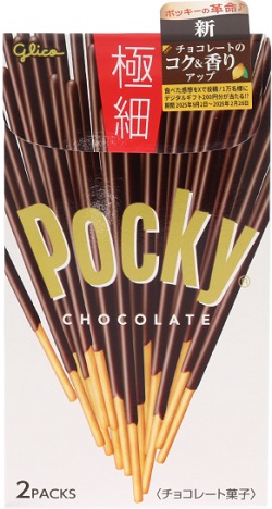 江崎グリコ　ポッキー極細
