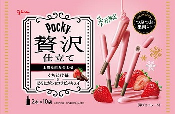 ポッキー贅沢仕立て＜くちどけ苺＞