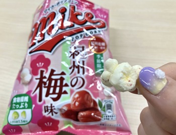 ジャパンフリトレー マイクポップコーン 紀州の梅味を実食