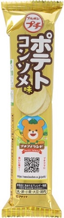 ブルボン　プチ ポテトコンソメ味