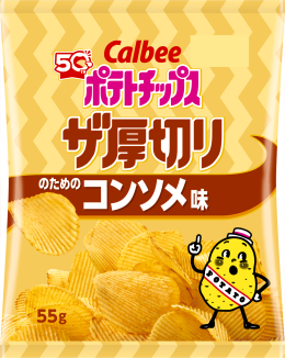 ポテトチップスザ厚切りのためのコンソメ味